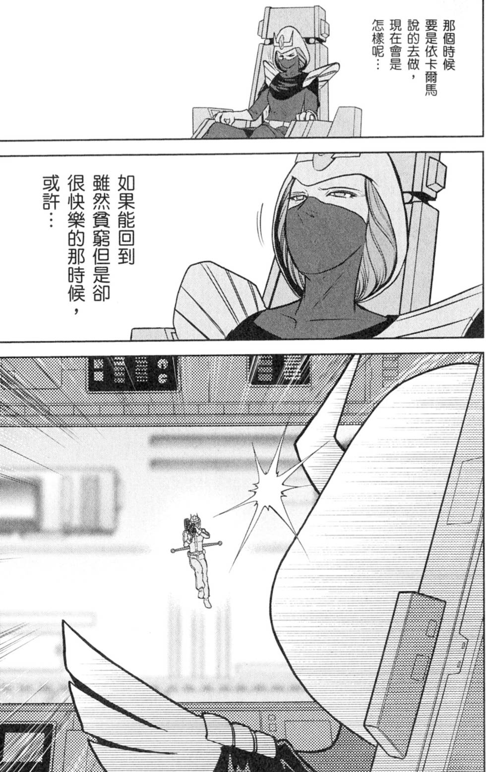 第151页
