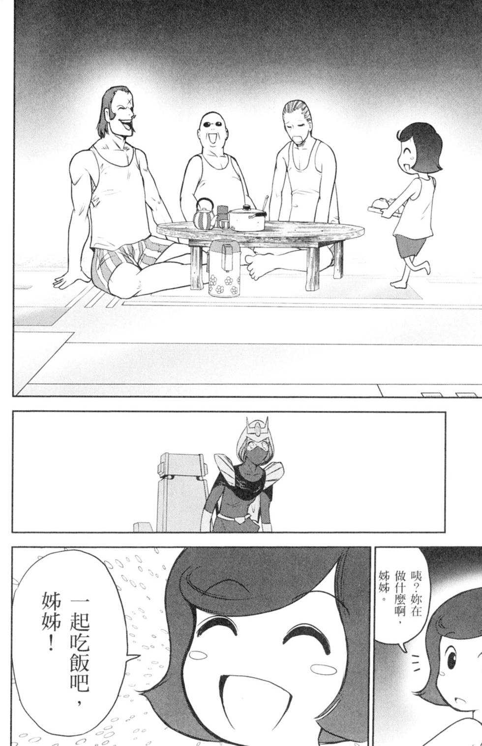 第154页