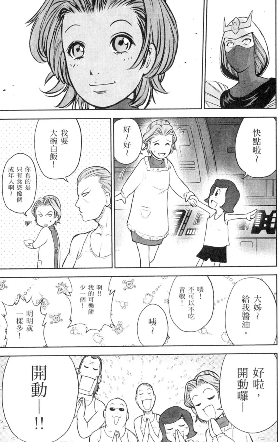 第155页