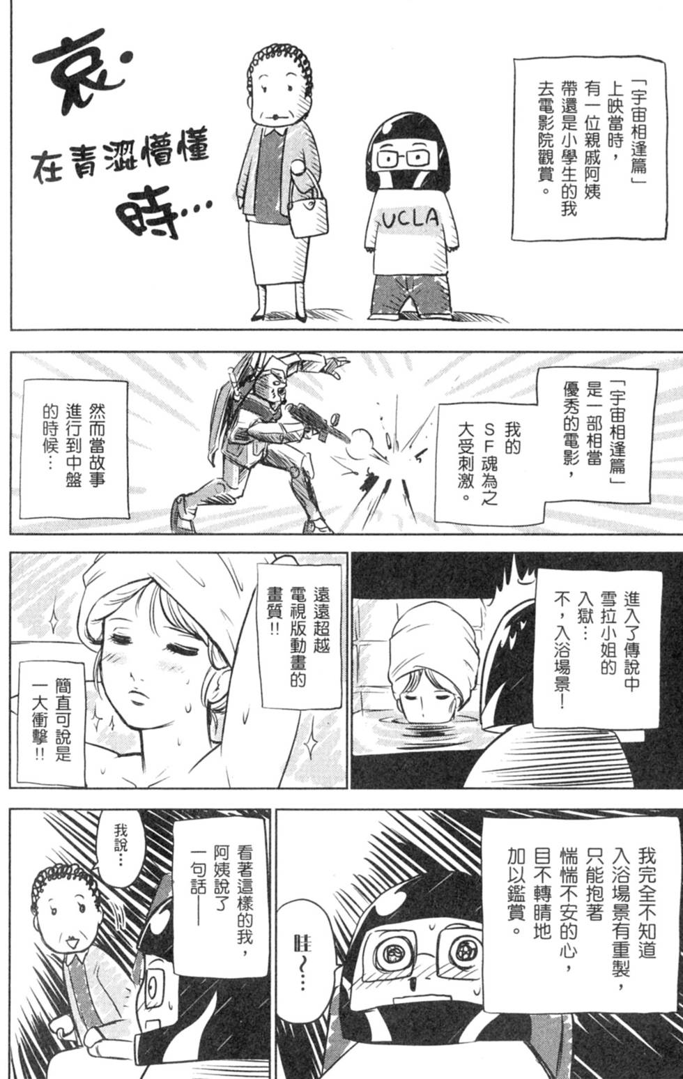 第160页