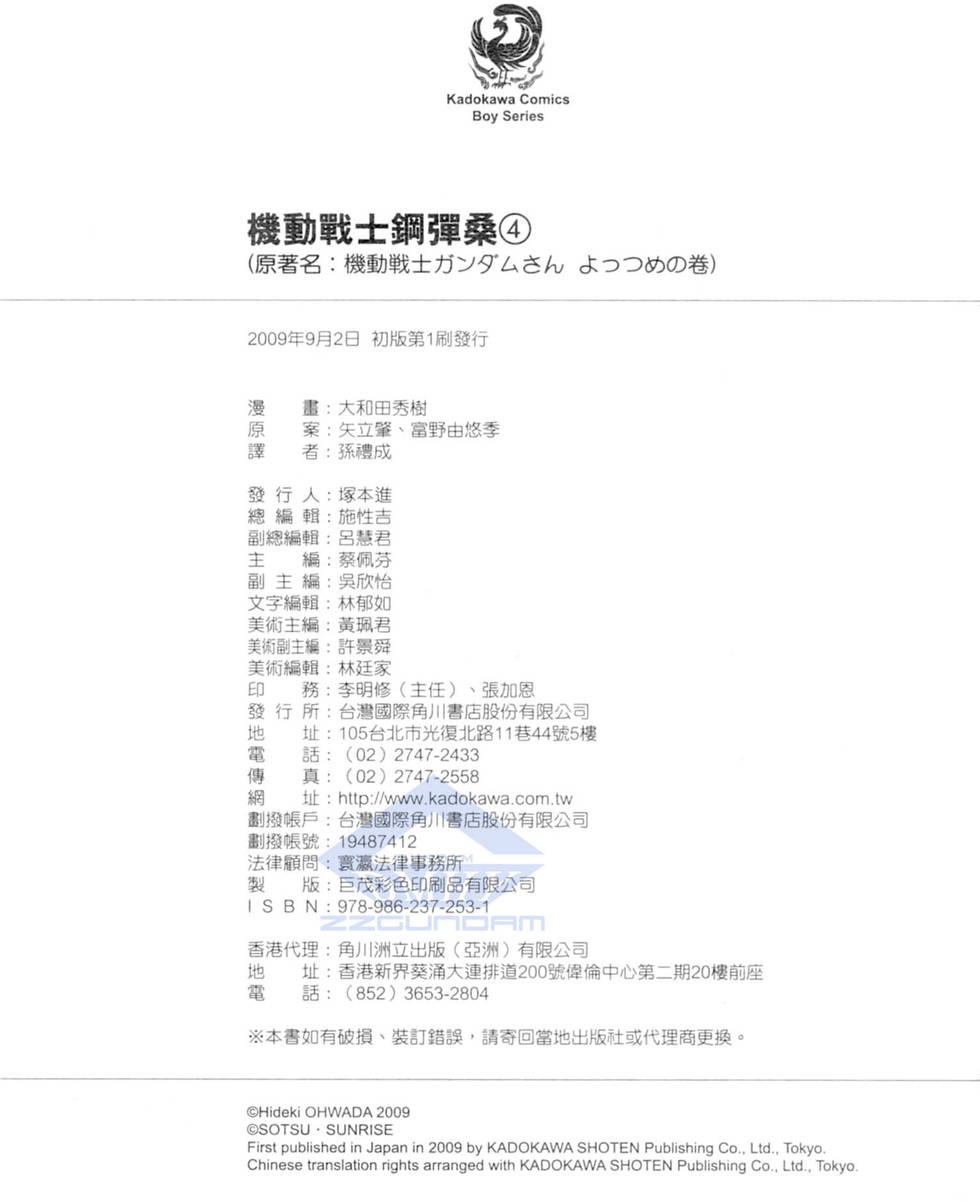 第162页