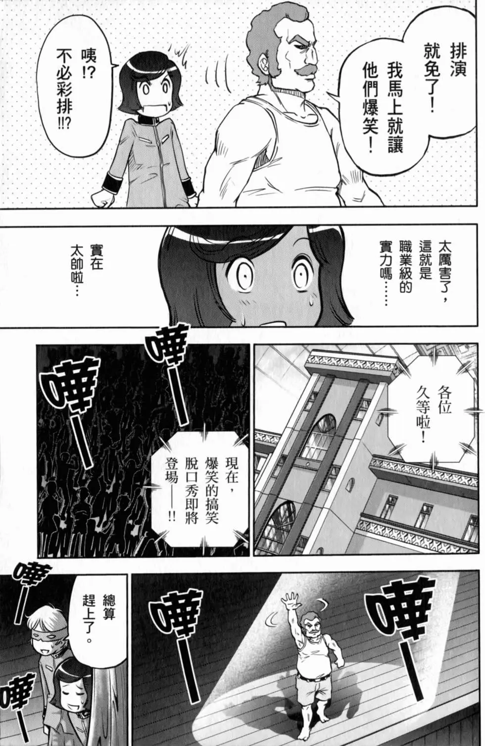 第49页