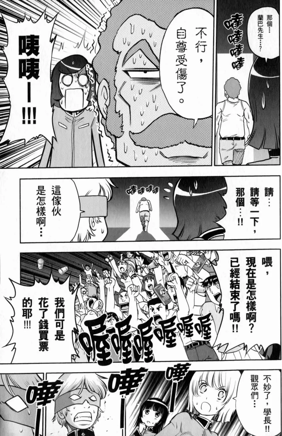 第51页