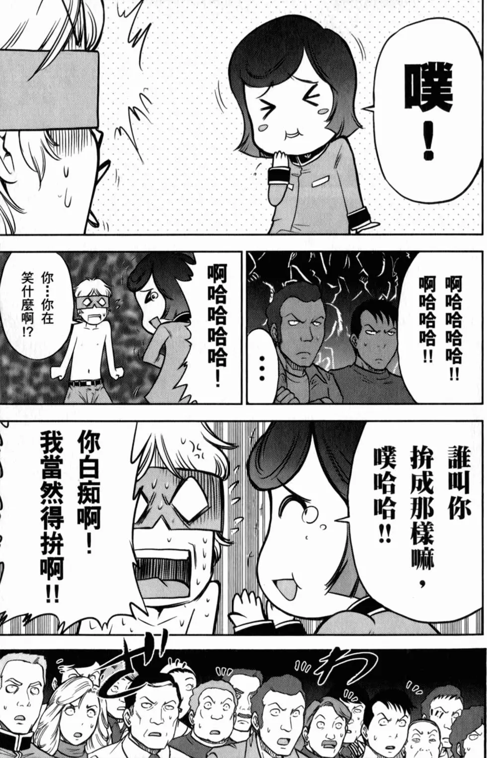 第63页