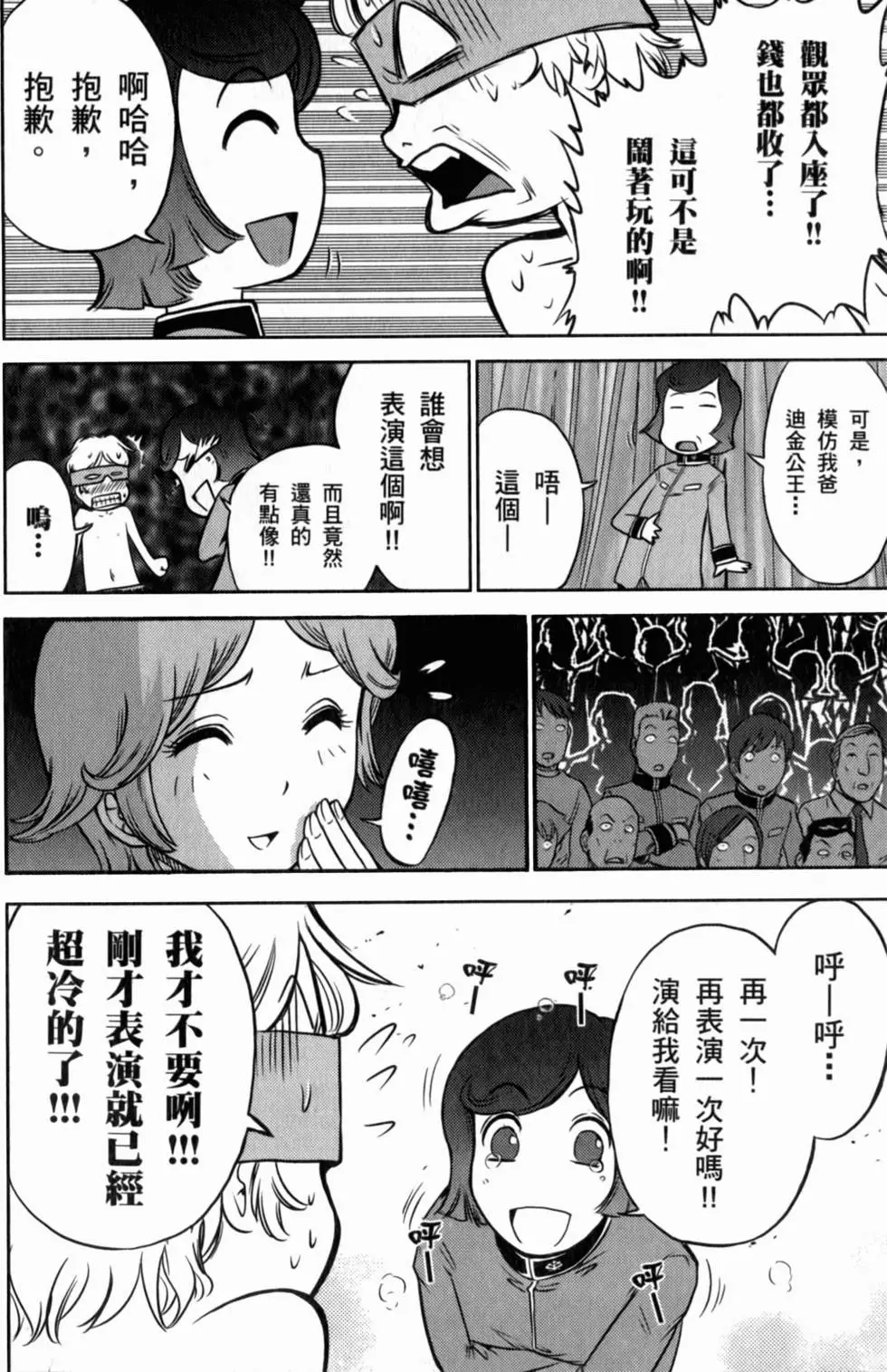 第64页