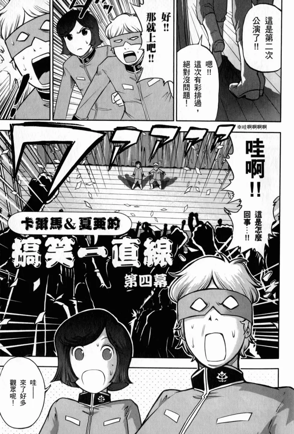 第69页