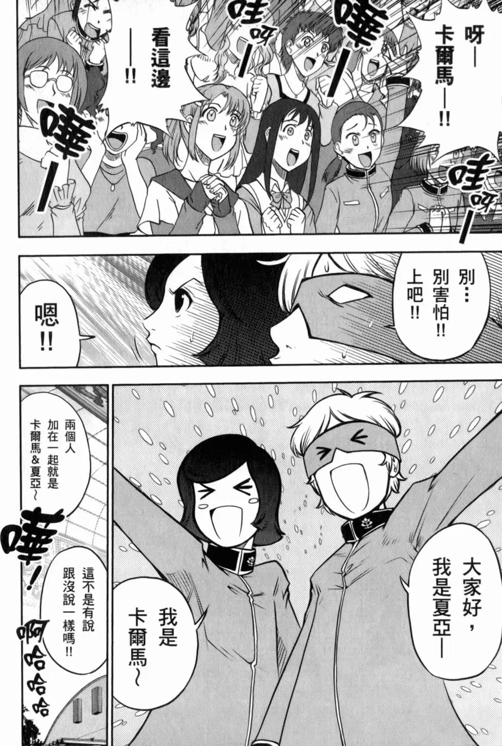 第70页