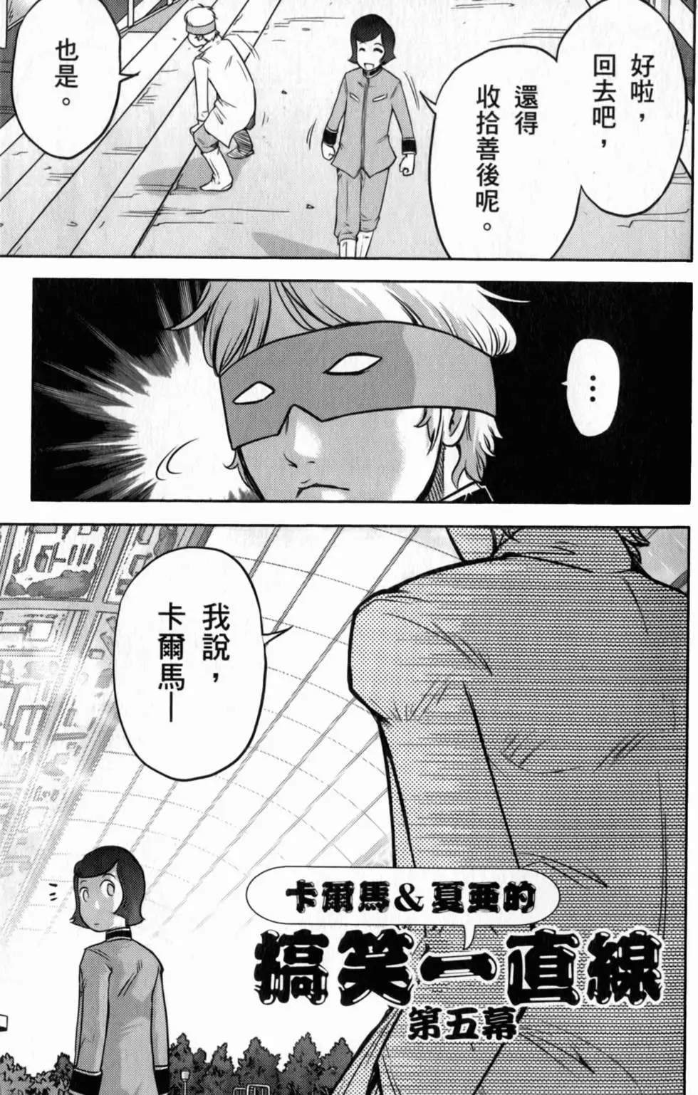 第75页