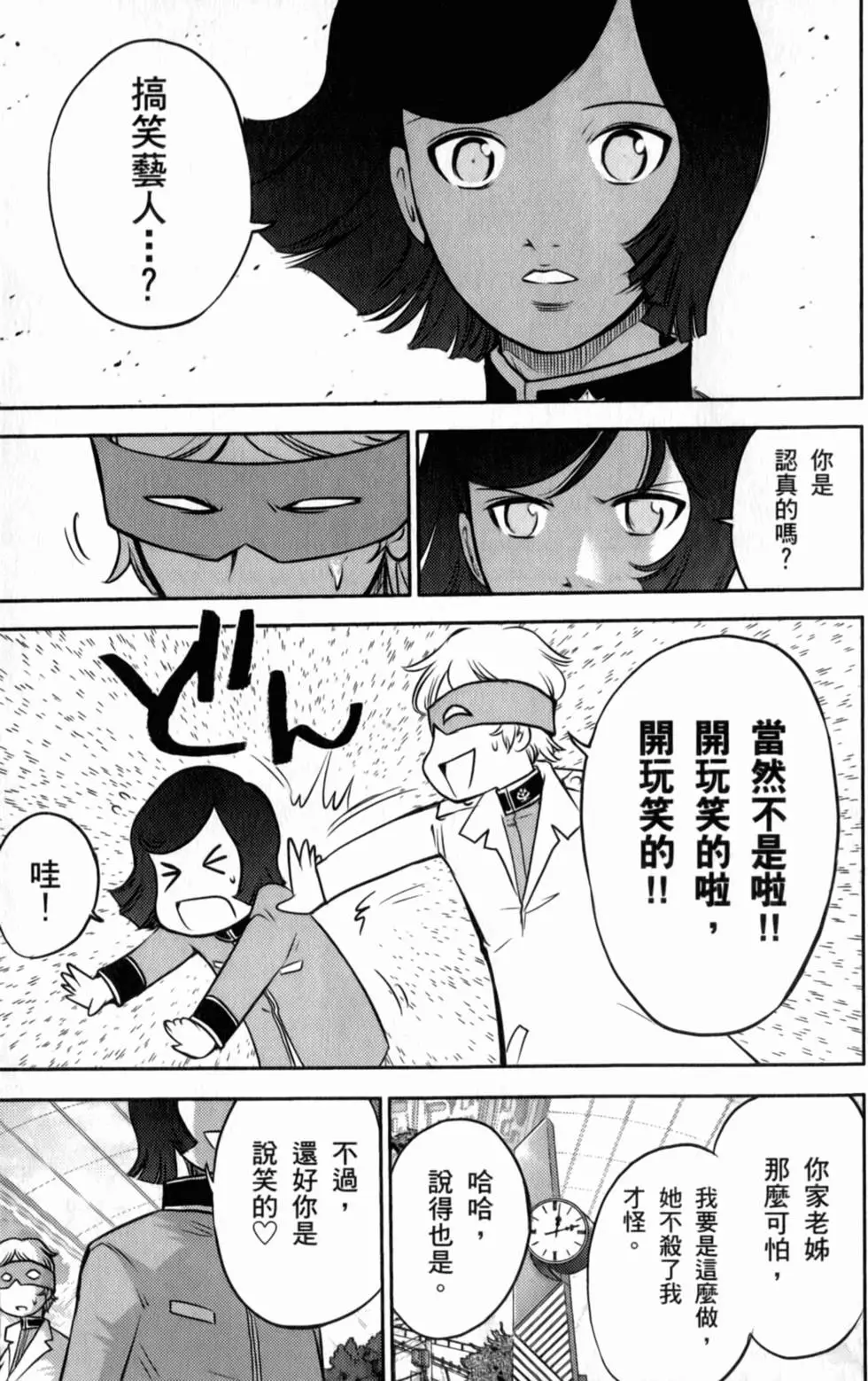 第77页