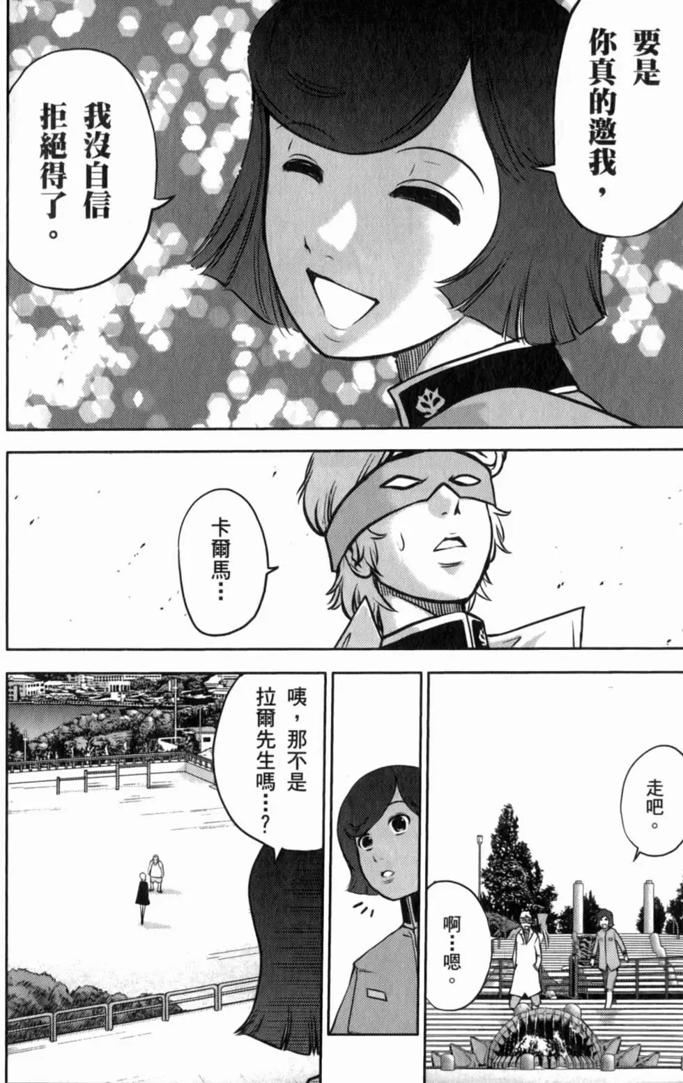 第78页