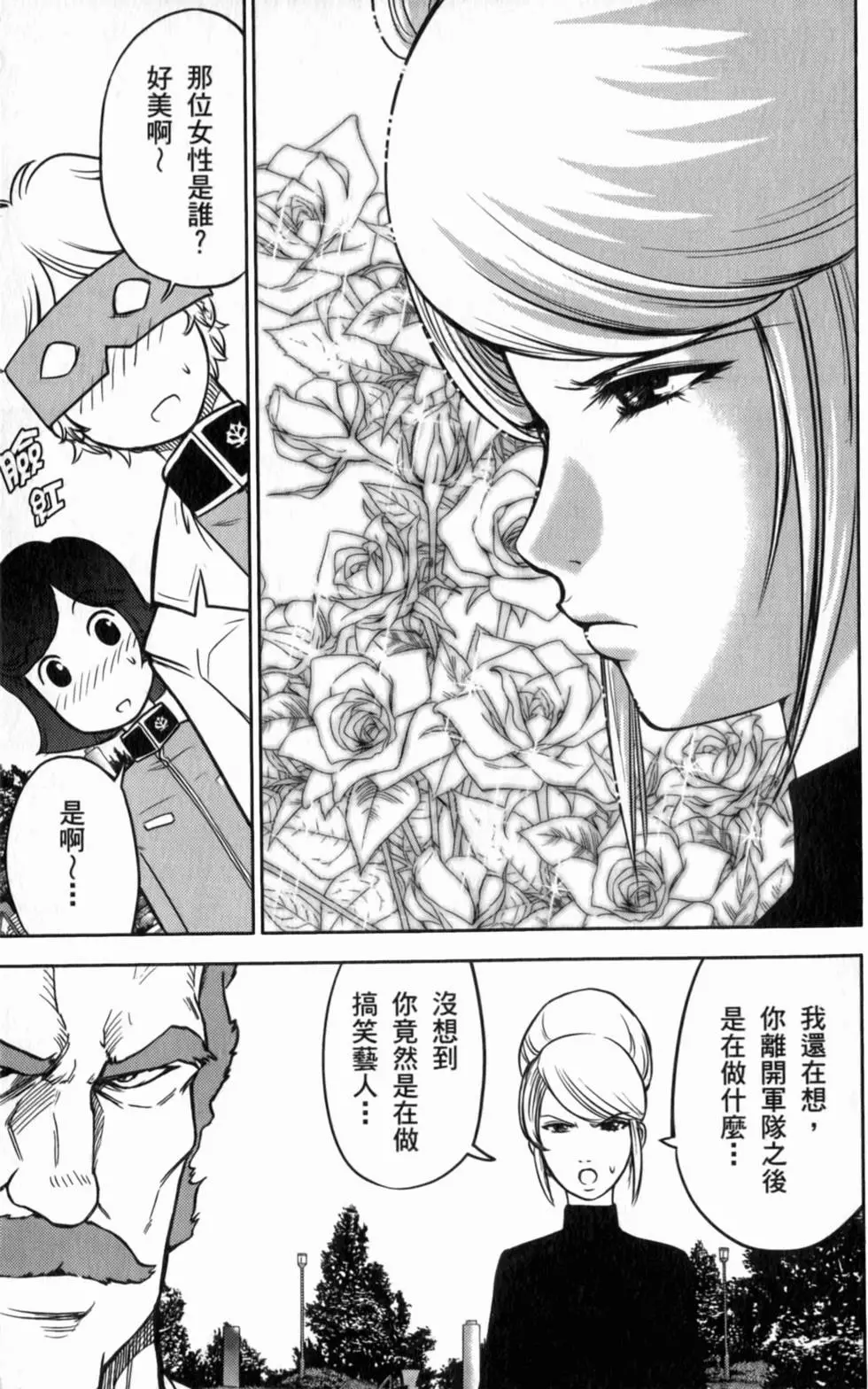 第79页