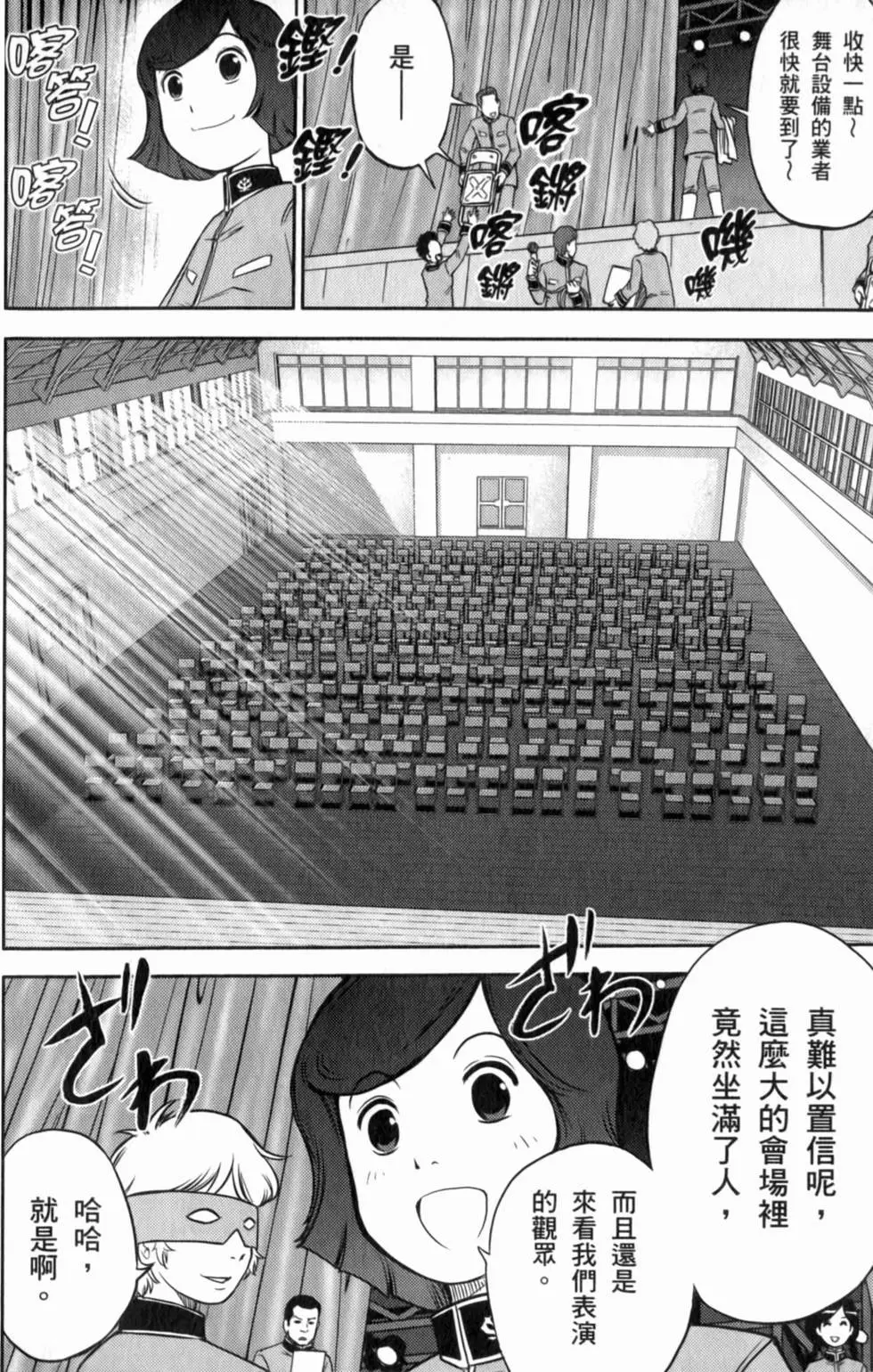 第82页