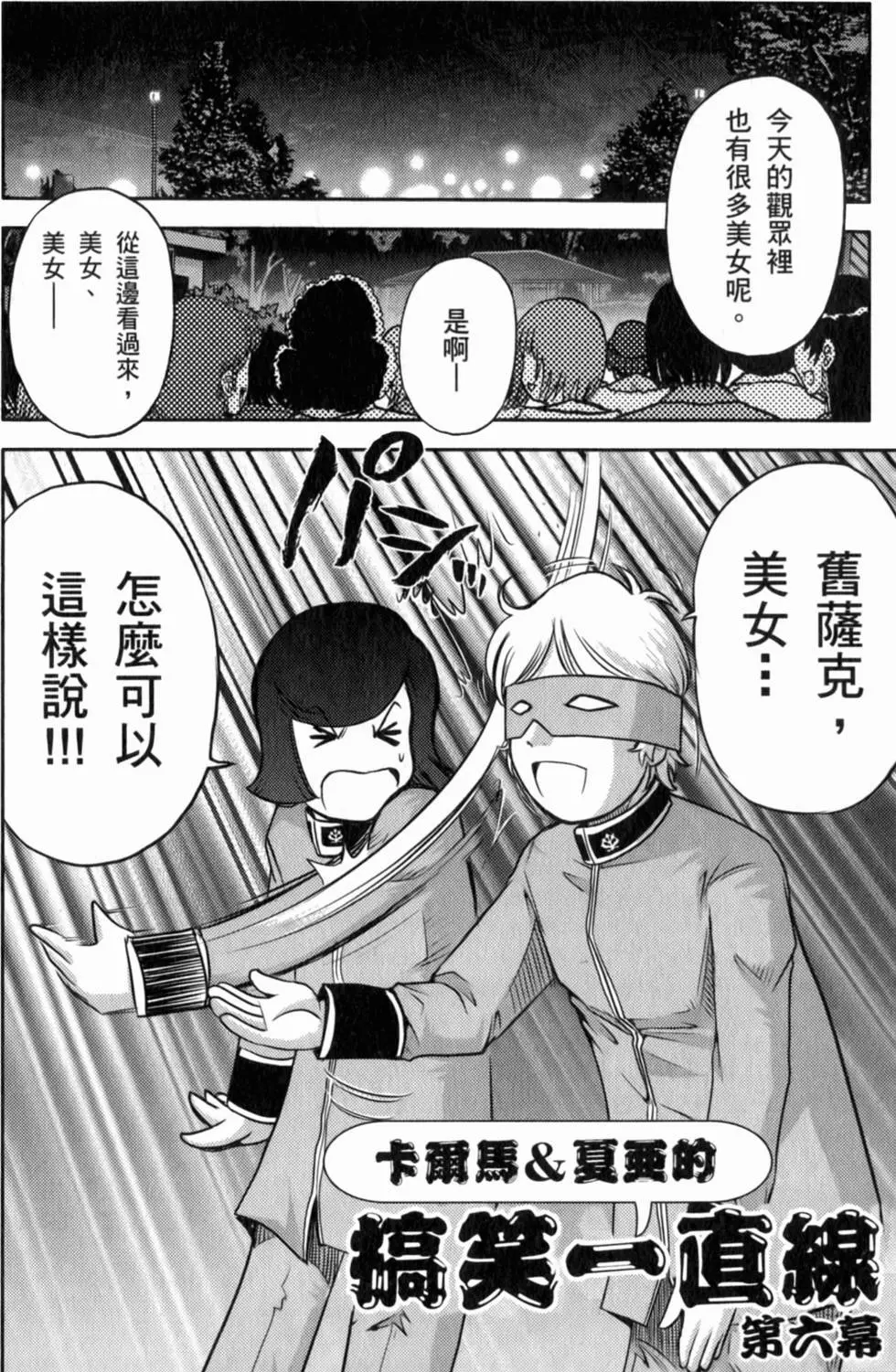 第86页
