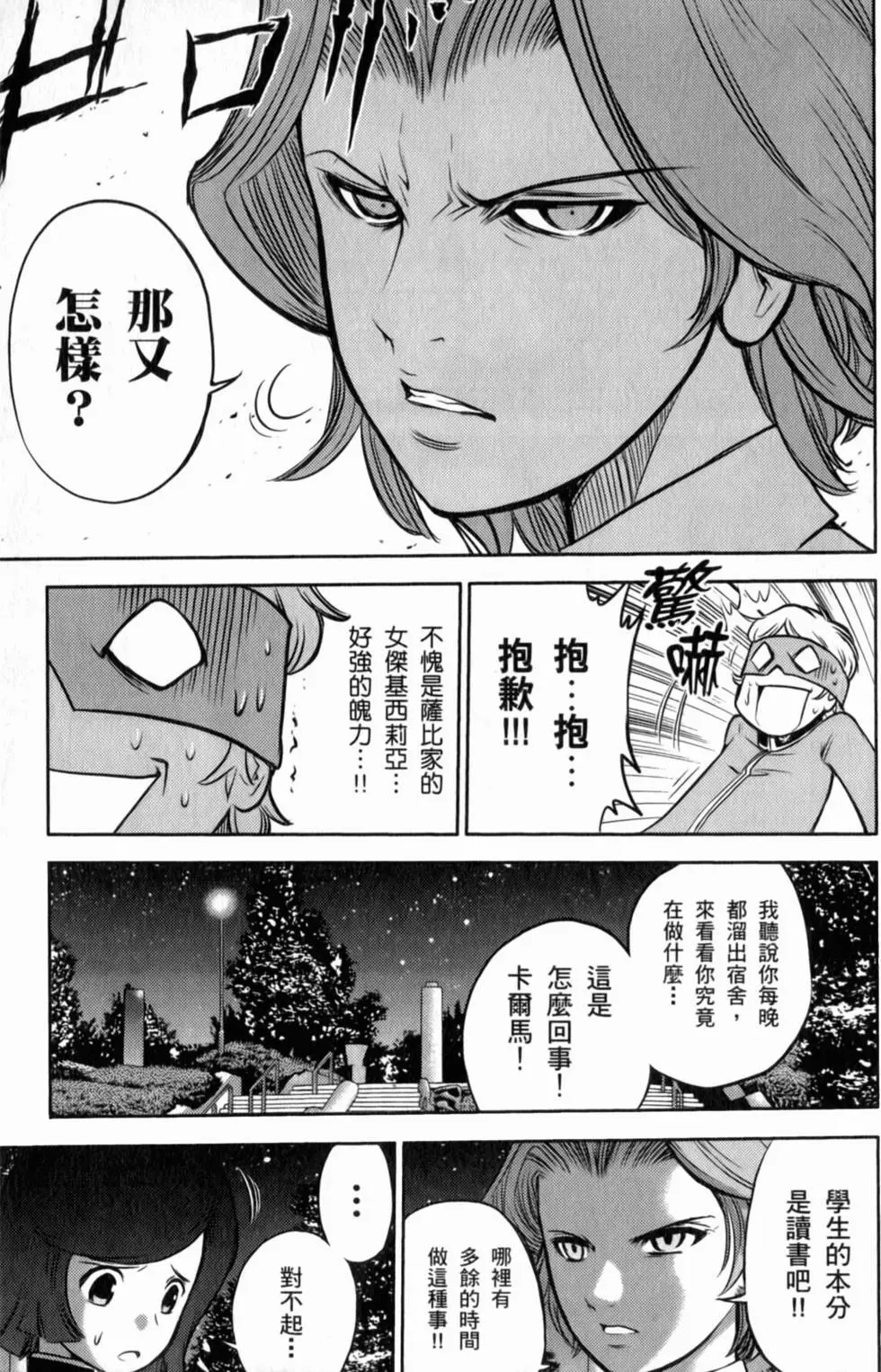 第89页