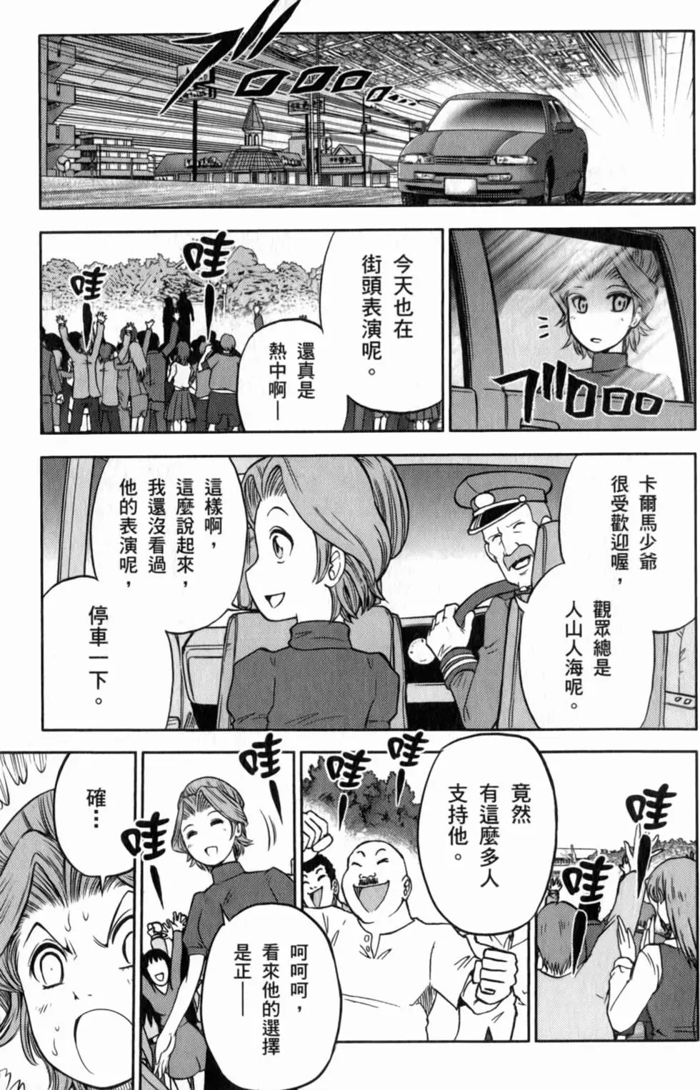第91页