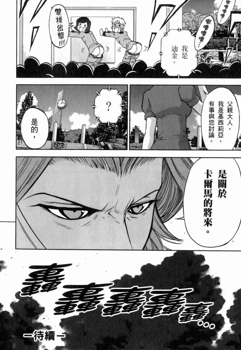 第94页