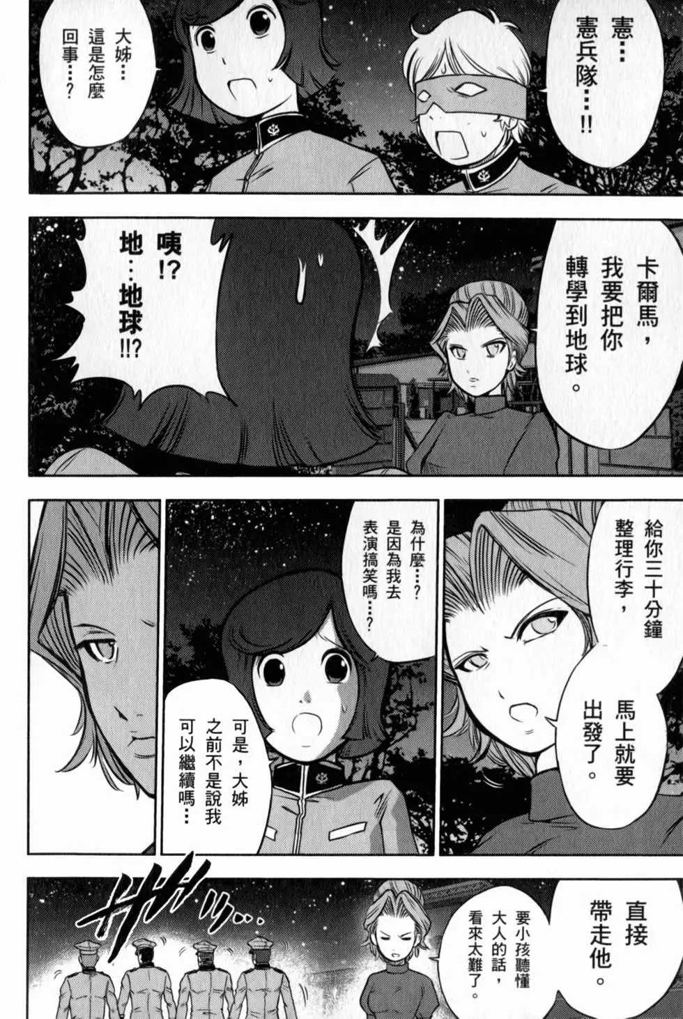 第96页