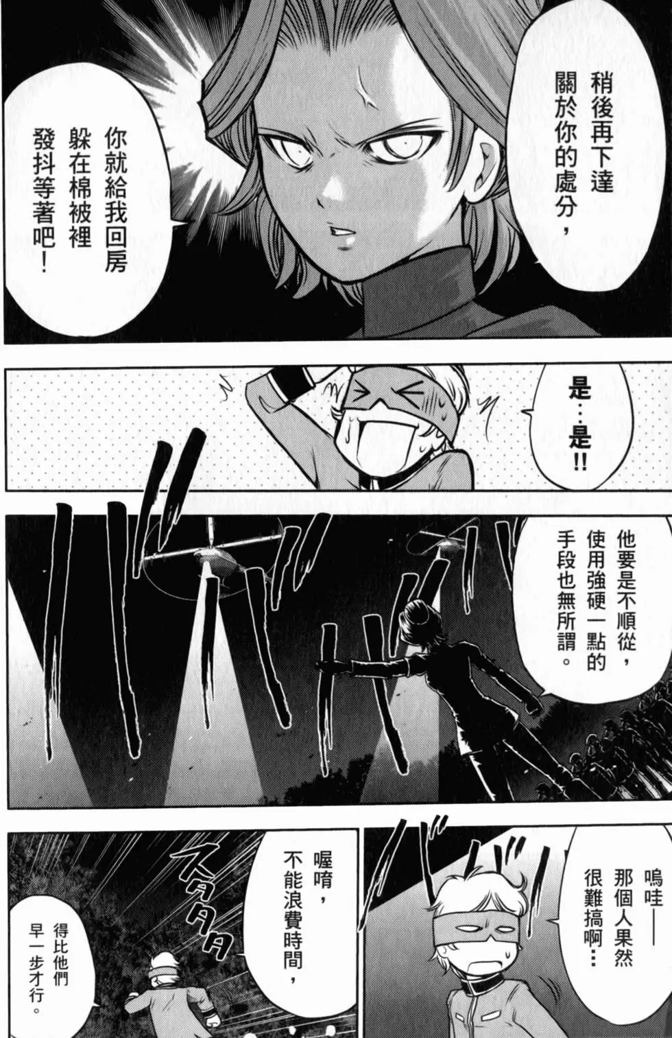 第98页