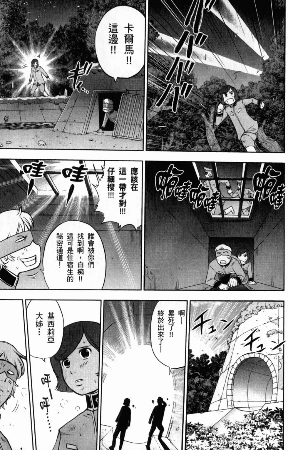 第99页
