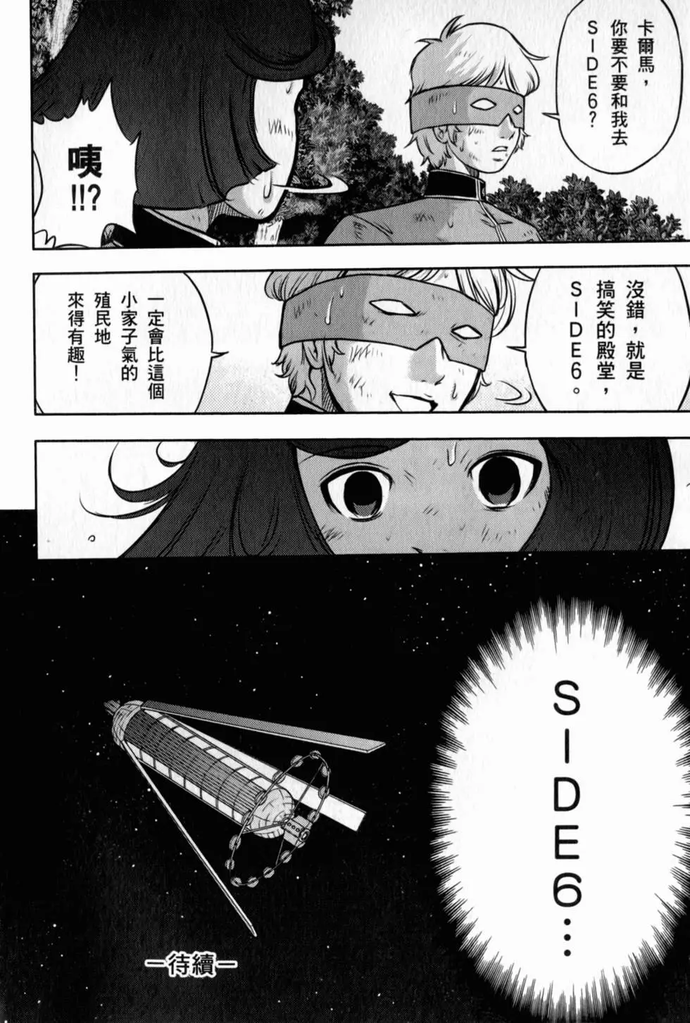 第100页
