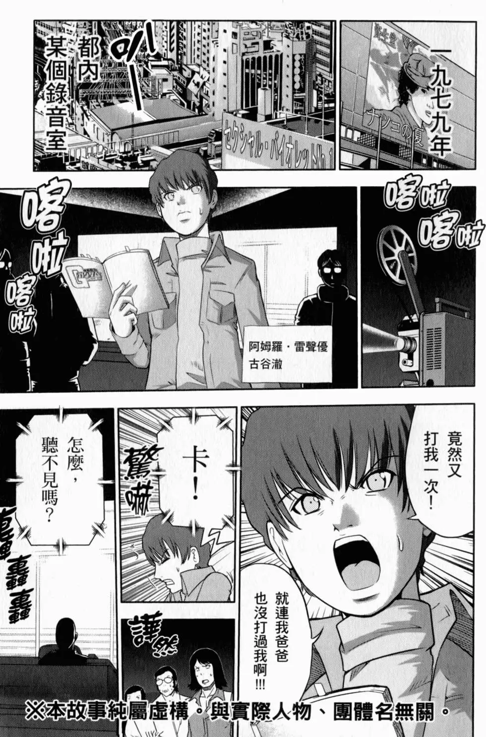 第103页