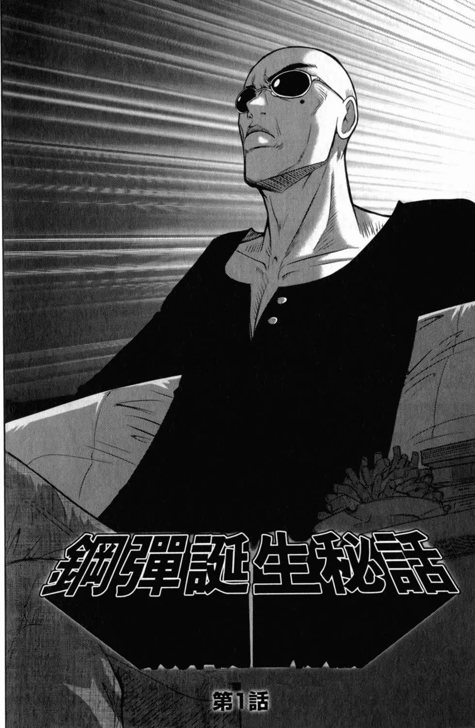 第104页