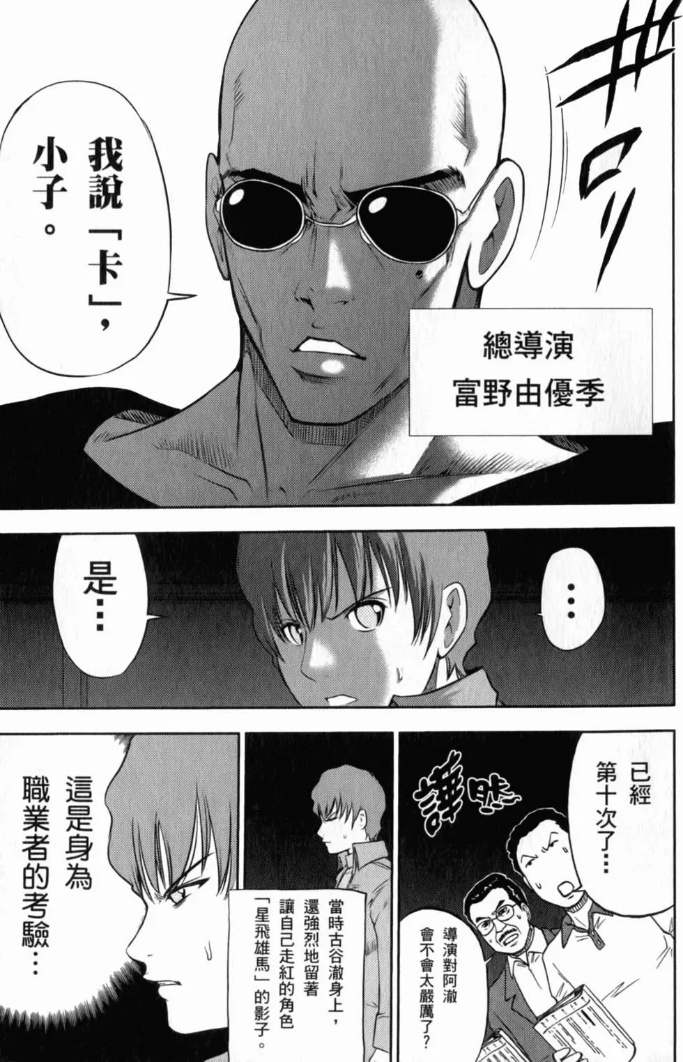 第105页