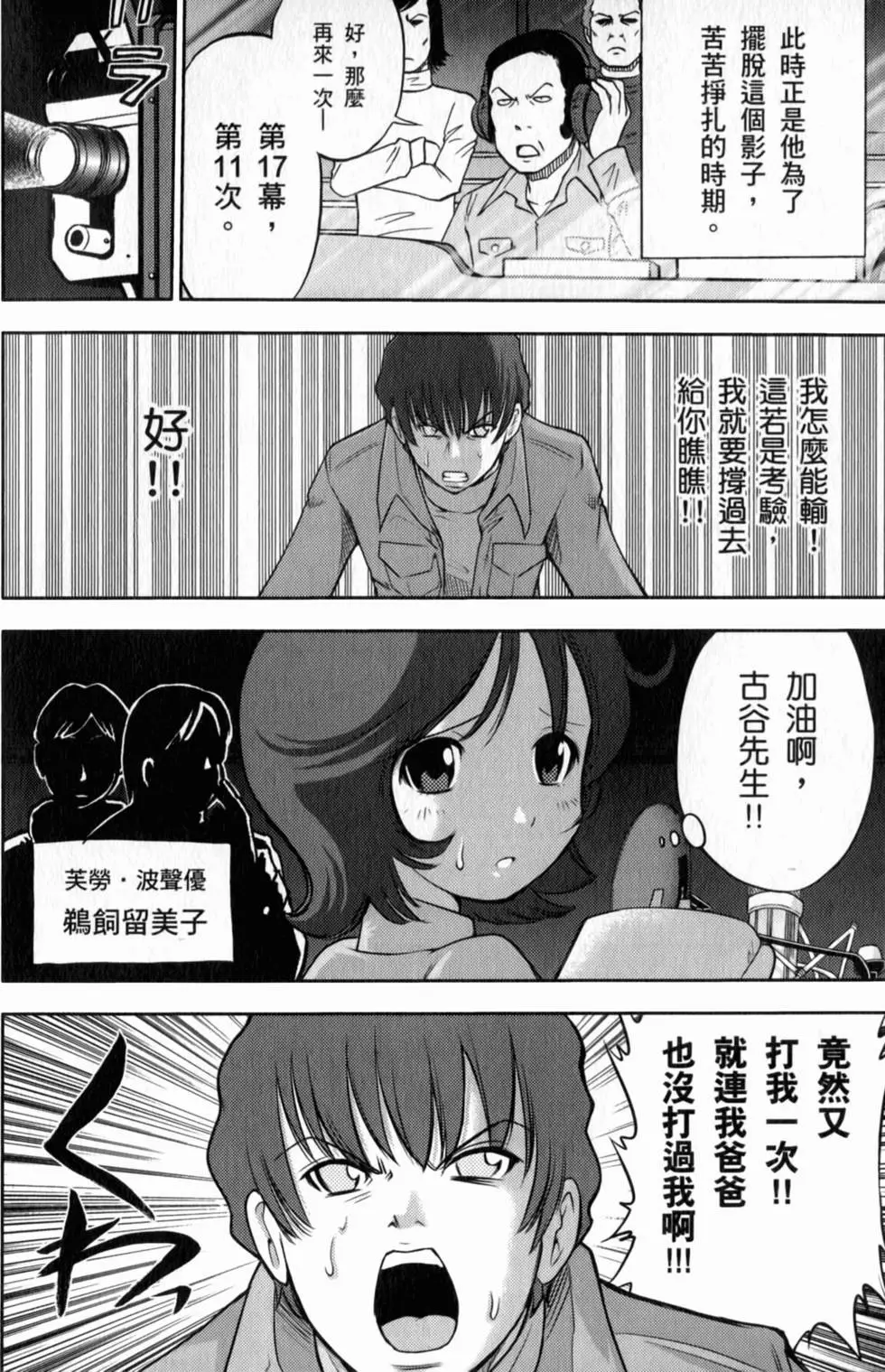 第106页