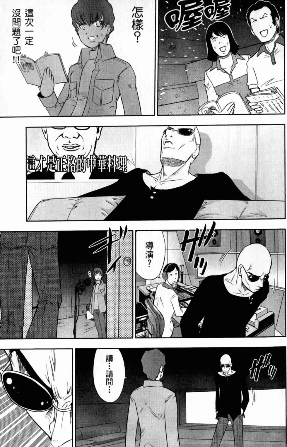 第107页