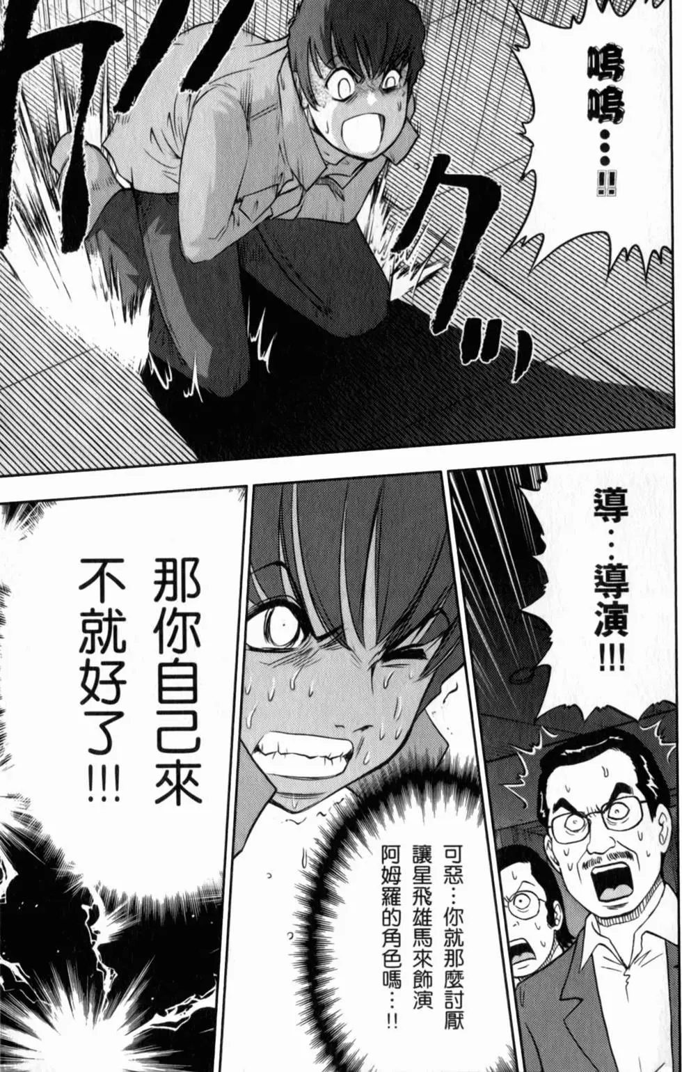 第109页