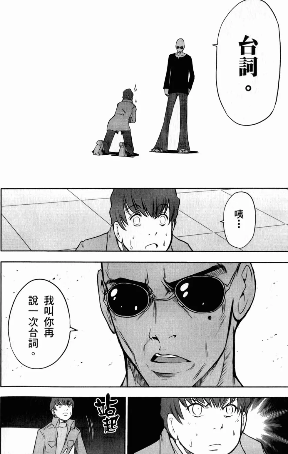 第110页