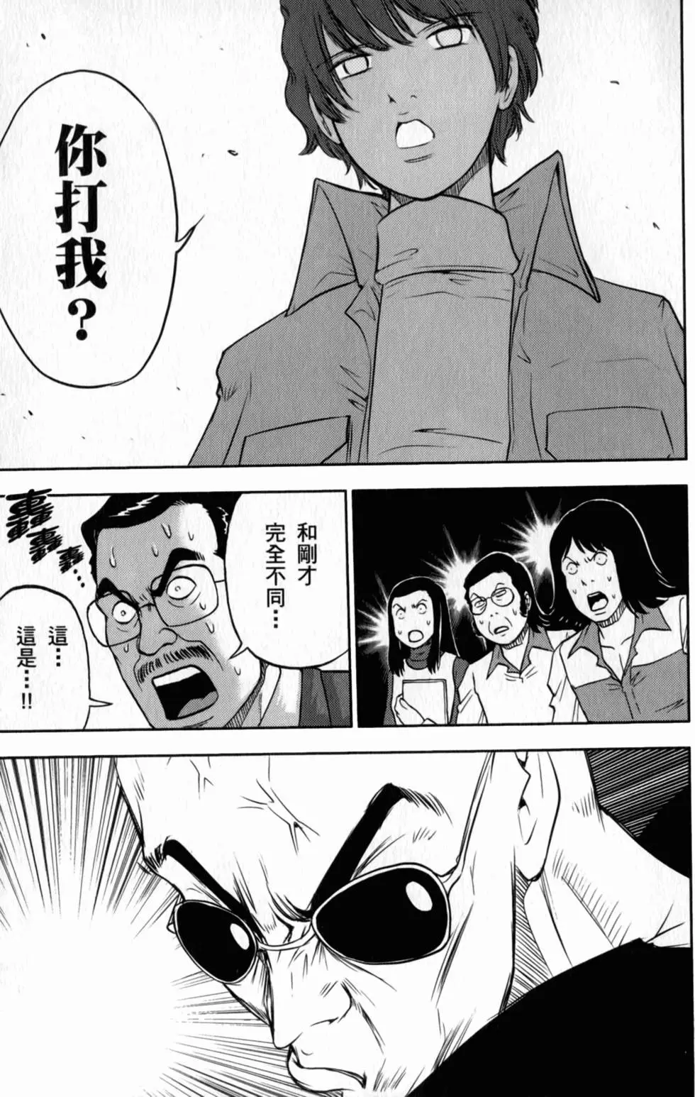 第111页