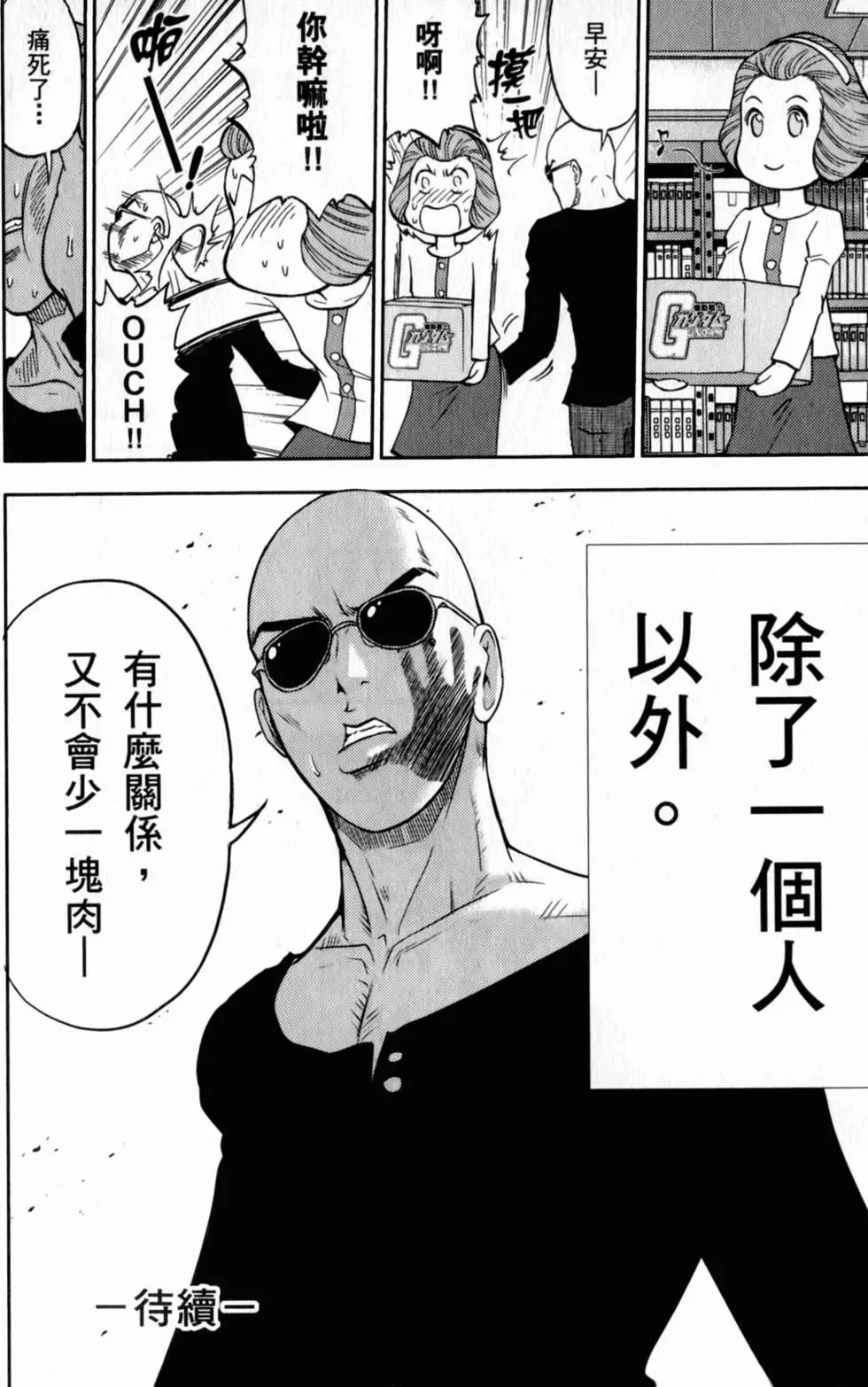 第118页