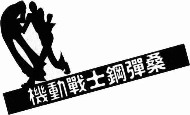 第119页