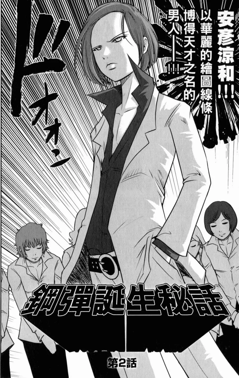 第122页