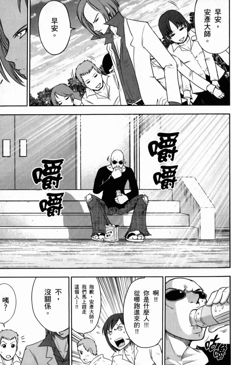 第123页