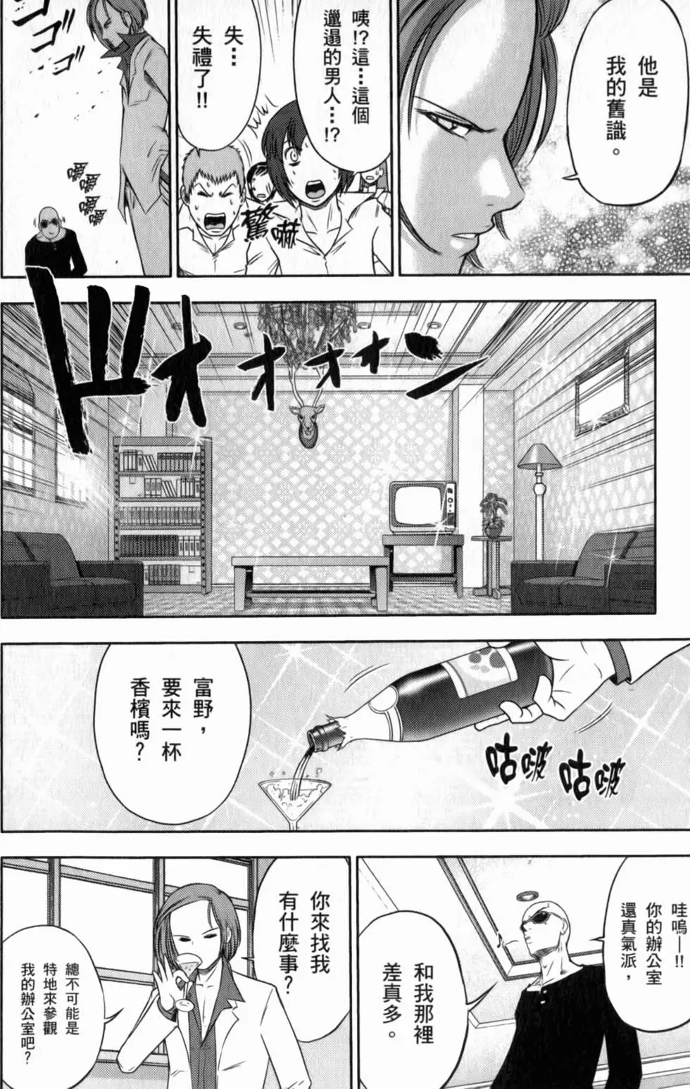 第124页