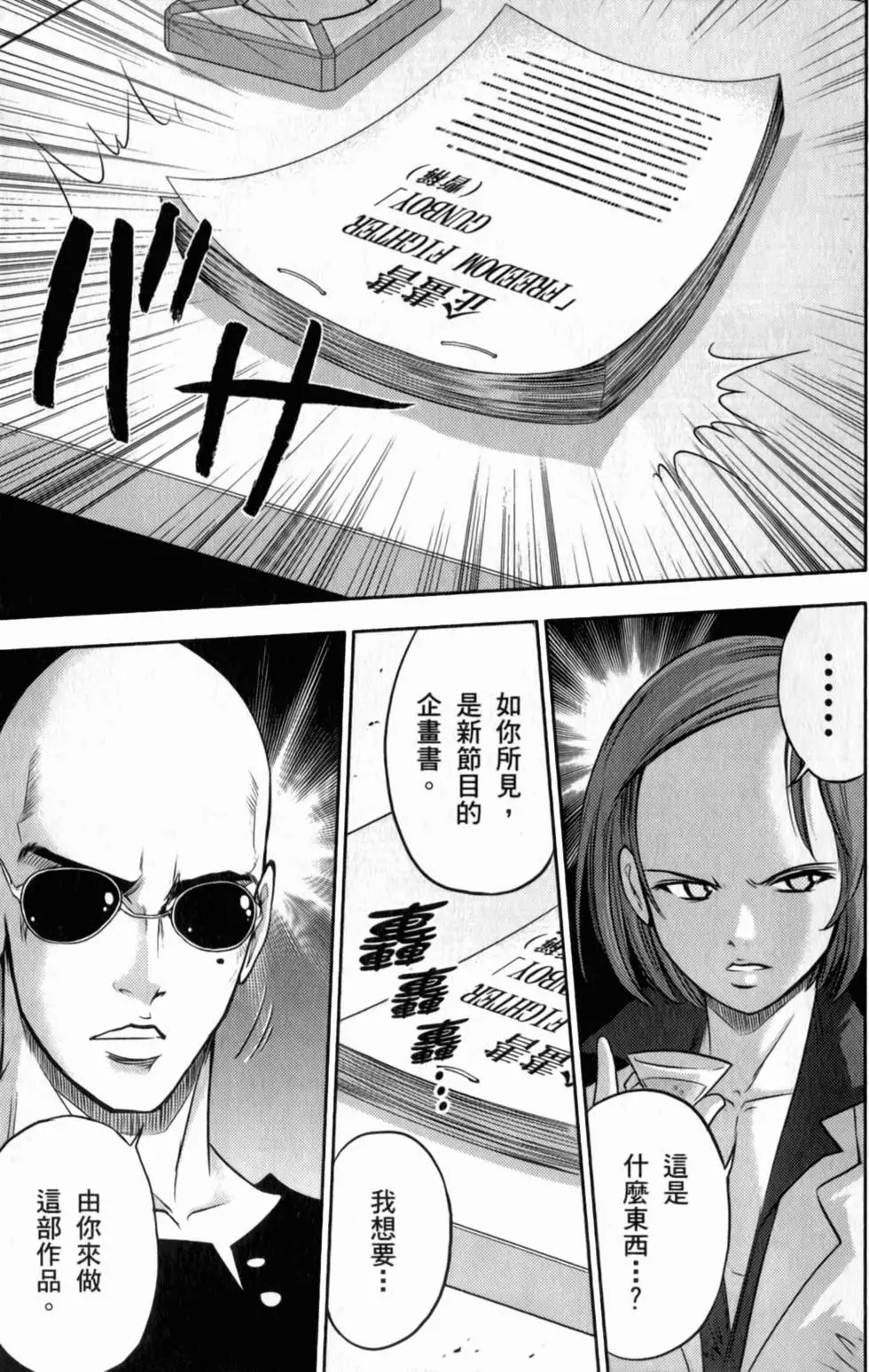 第125页