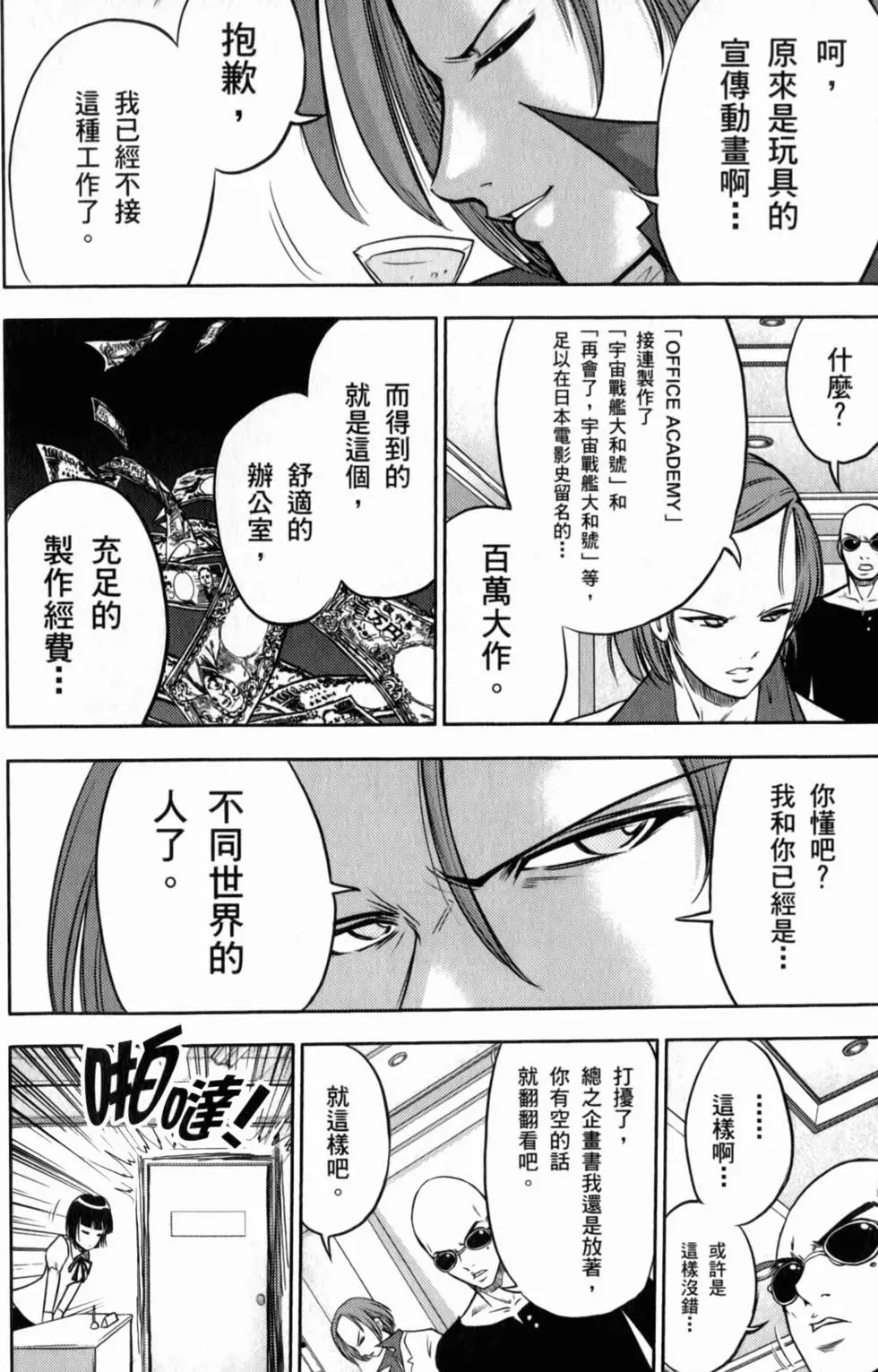 第126页