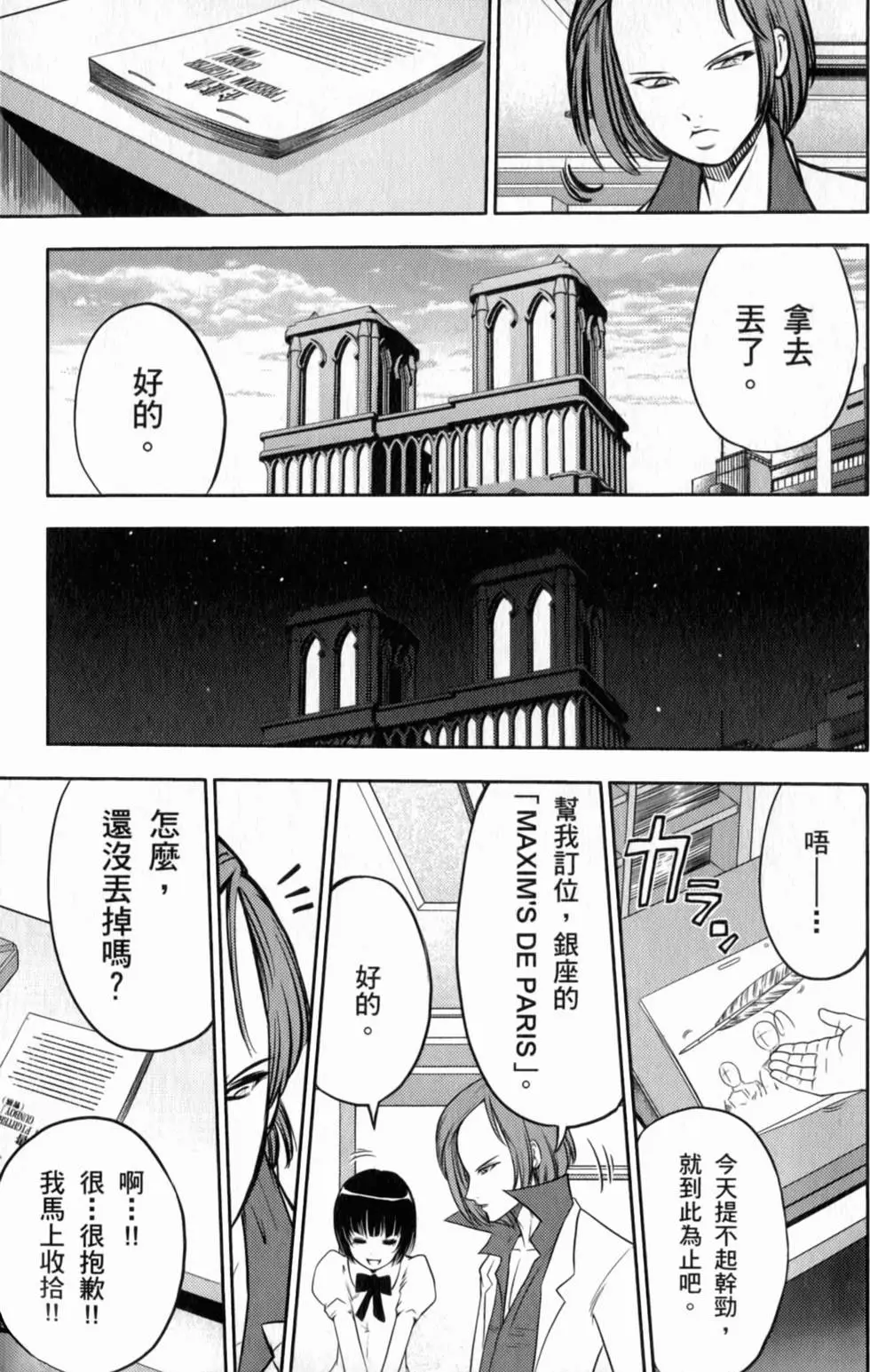 第127页