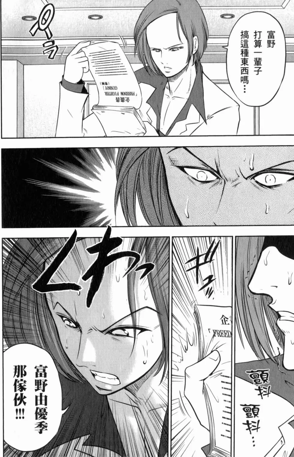 第128页