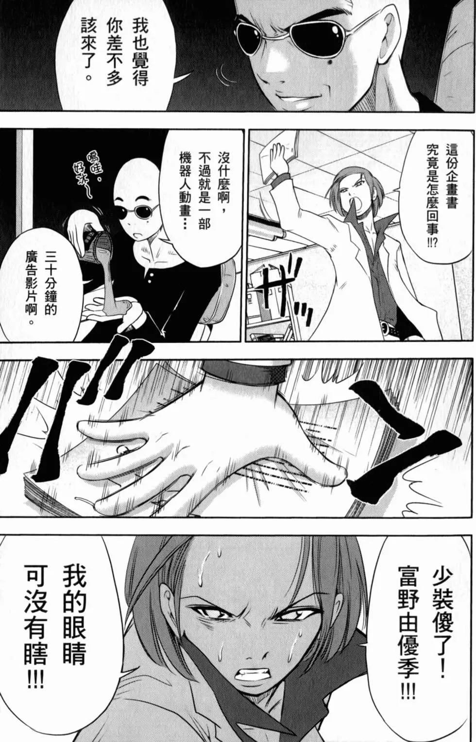 第131页