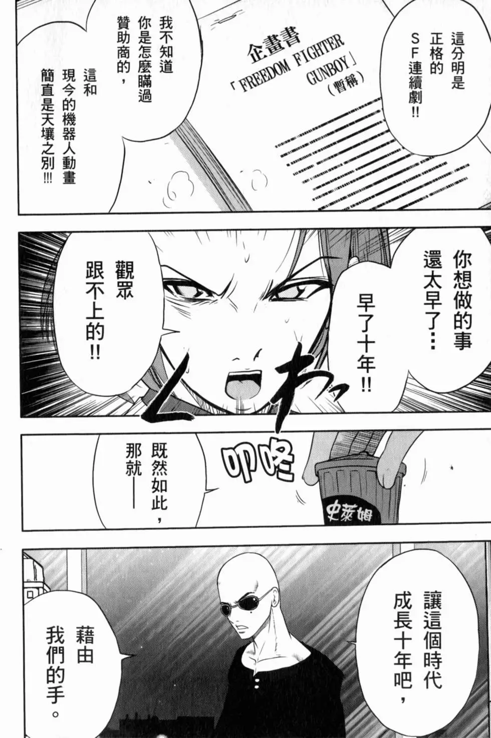第132页
