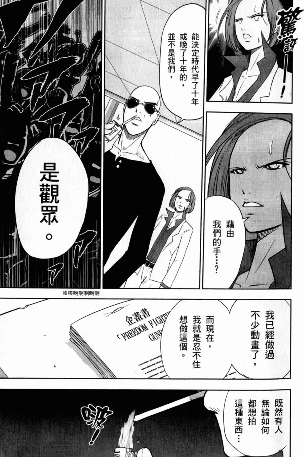第133页