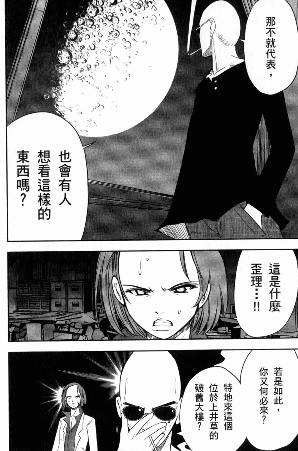 第134页