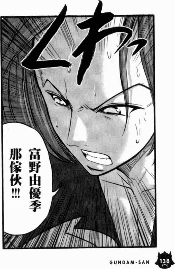 第138页