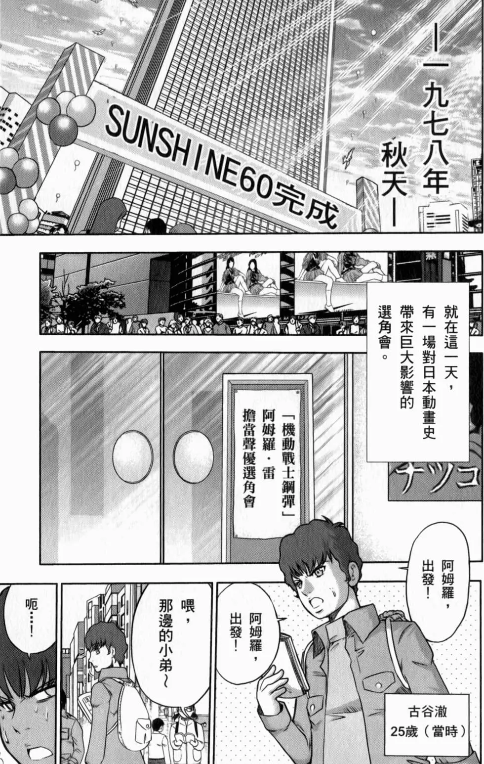 第139页