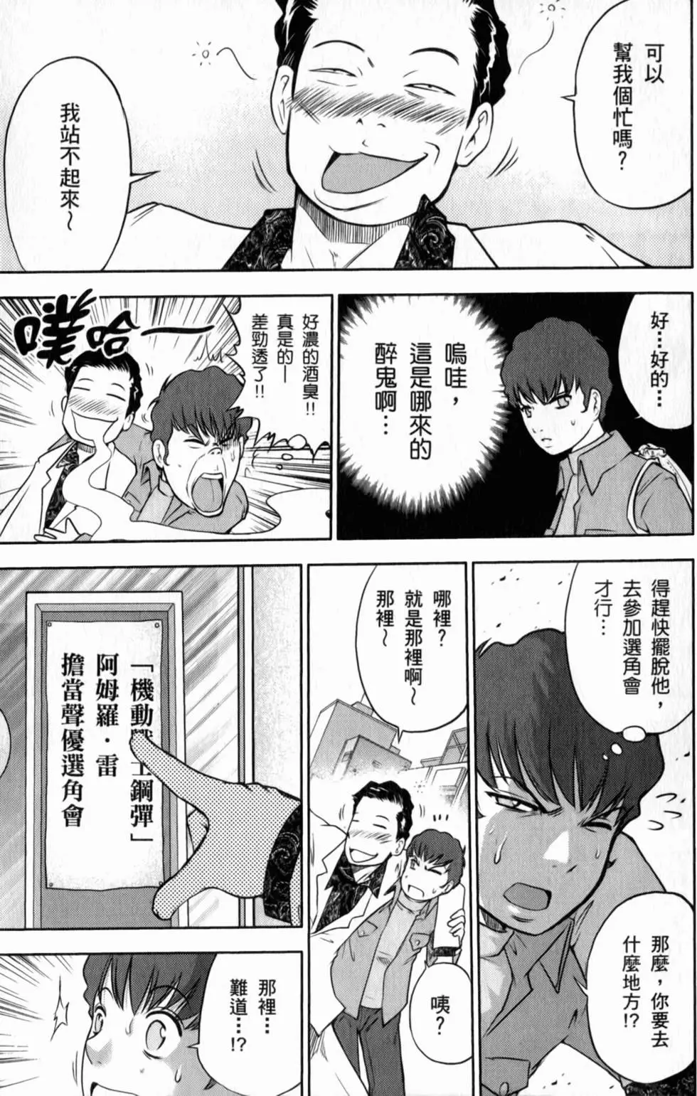 第141页