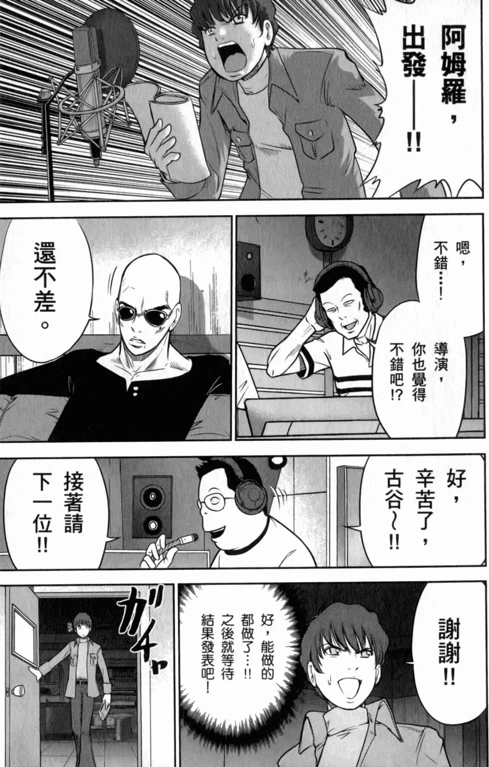 第143页