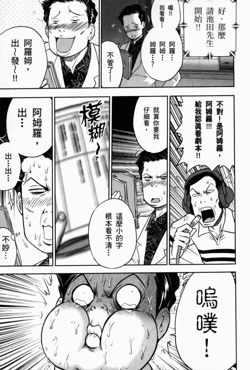 第145页